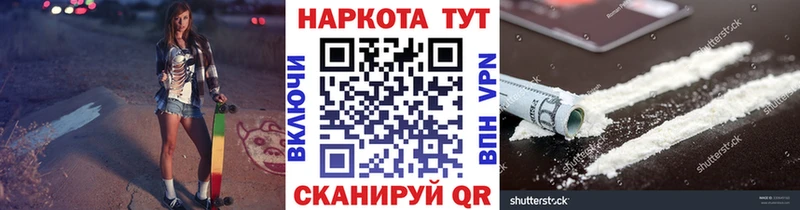 Наркота Соликамск ГАШ APVP Меф мяу мяу