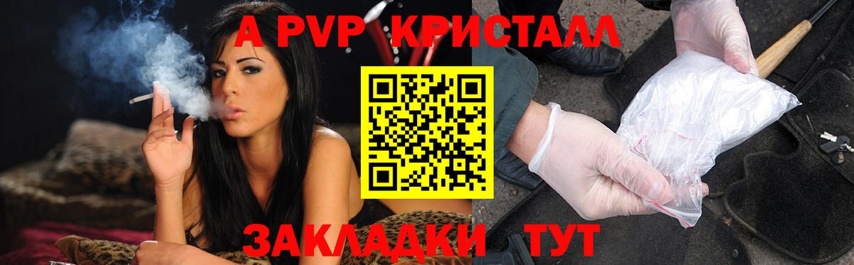 Alpha-PVP VHQ Соликамск