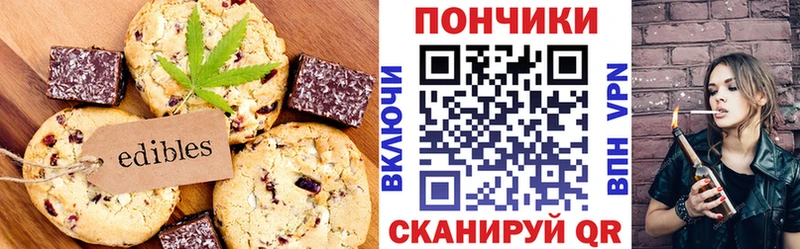Печенье с ТГК марихуана  как найти закладки  Соликамск 