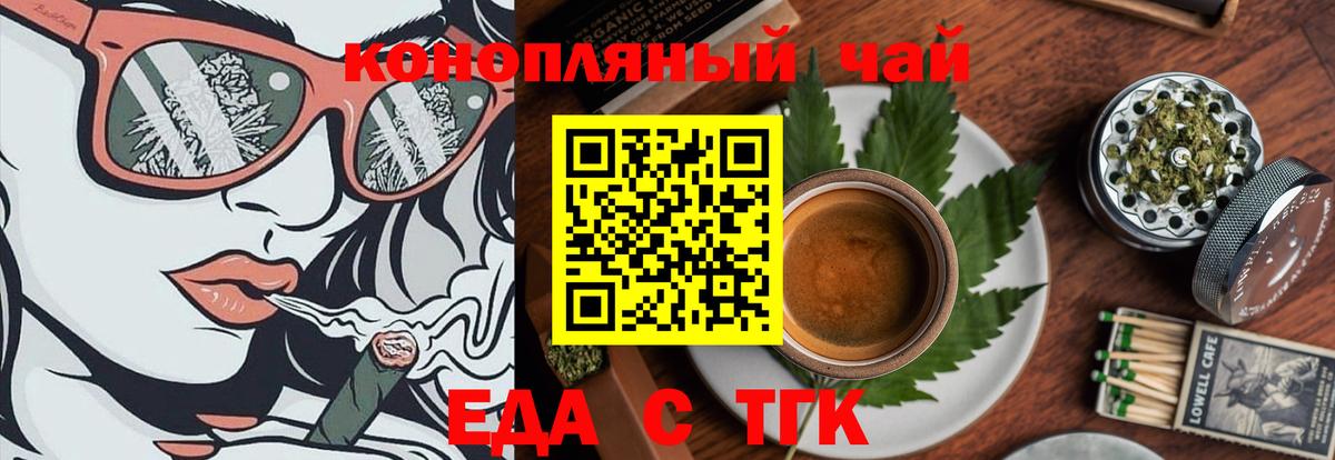 Canna-Cookies марихуана  Вход с VPN  Соликамск 