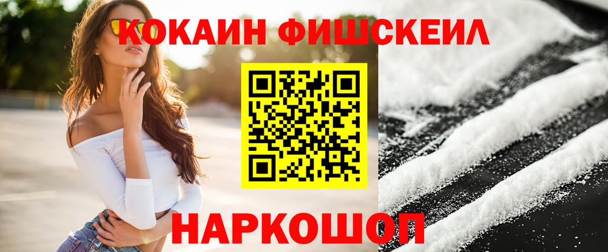Кокаин Эквадор Соликамск