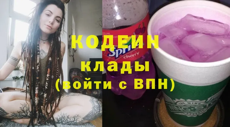 Codein Purple Drank  Соликамск 