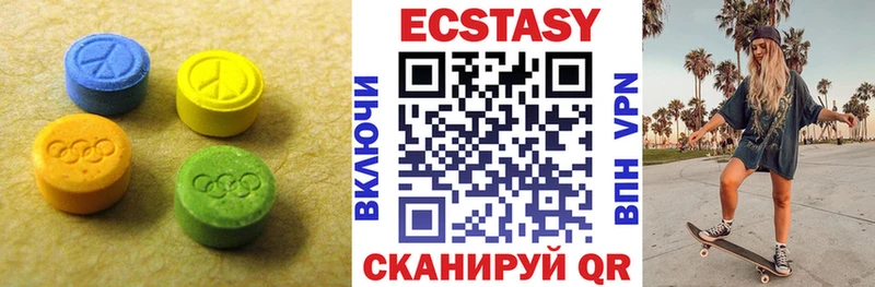 ЭКСТАЗИ 99%  Соликамск 