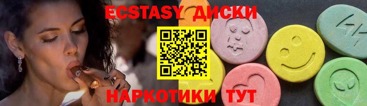 Ecstasy 300 mg  Соликамск  Экстази  Экстази таблы 