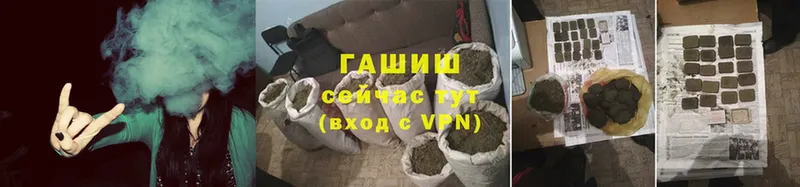 ГАШ hashish  купить наркоту  Соликамск 