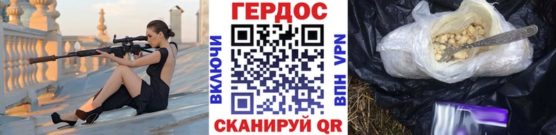 Героин Афган  Соликамск 