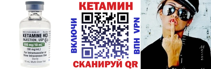 Кетамин ketamine  Соликамск 