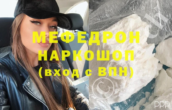 тгк Нязепетровск