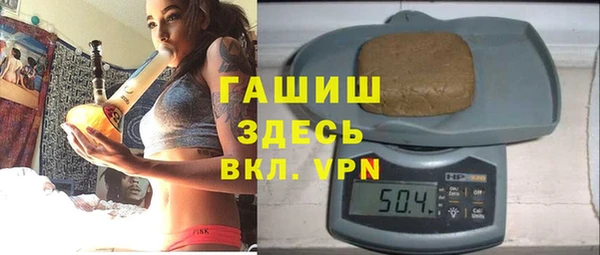 тгк Нязепетровск