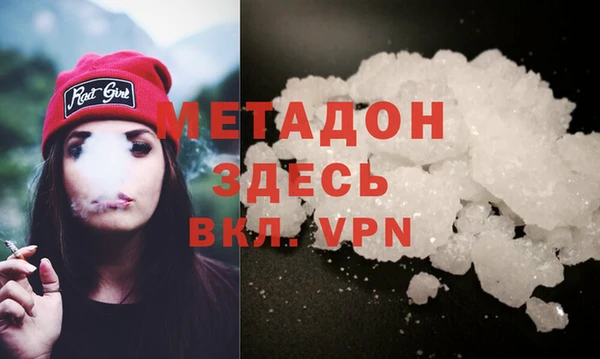 мефедрон VHQ Нягань