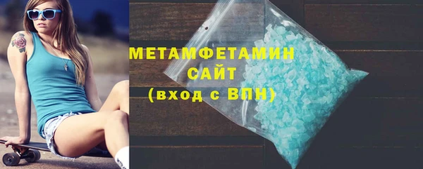 тгк Нязепетровск