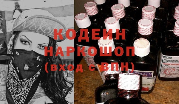 мдма Няндома