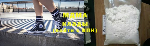 мдма Няндома