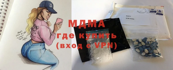 мдма Няндома