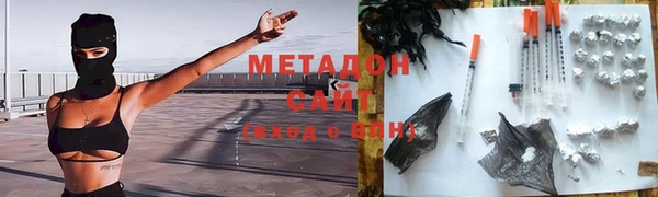 мефедрон VHQ Нягань