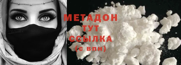 мефедрон VHQ Нягань