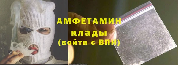 мефедрон VHQ Нягань