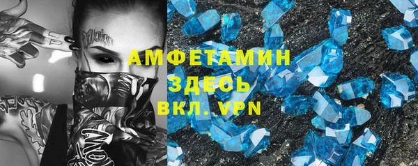мефедрон VHQ Нягань