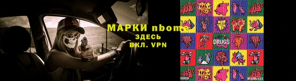 тгк Нязепетровск