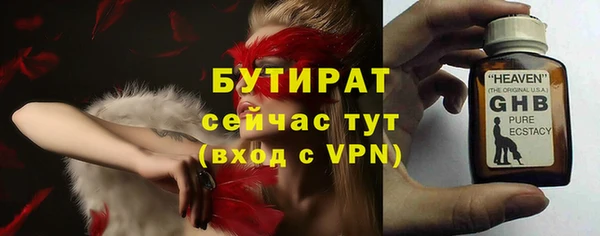 мефедрон VHQ Нягань