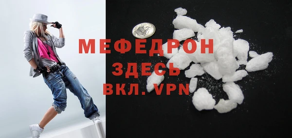 тгк Нязепетровск