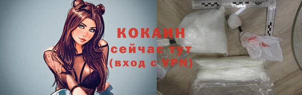 мефедрон VHQ Нягань