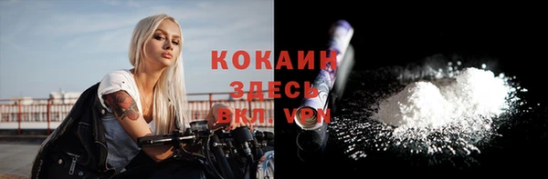 мефедрон VHQ Нягань