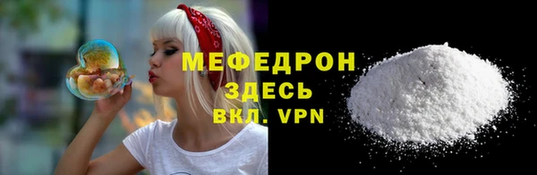 мефедрон VHQ Нягань