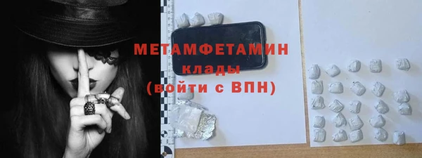 мдма Няндома