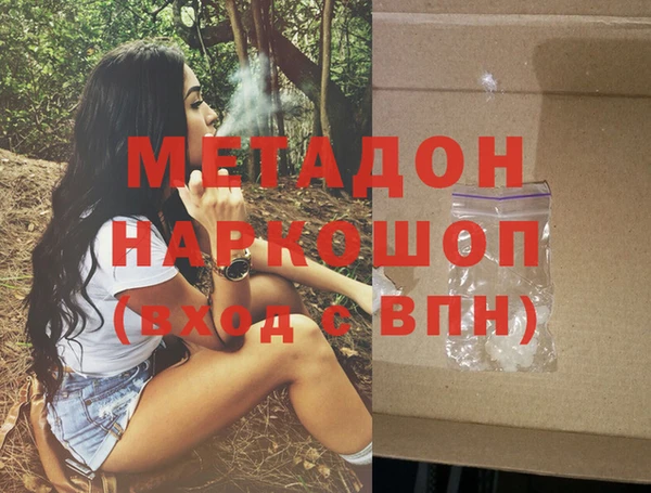 тгк Нязепетровск