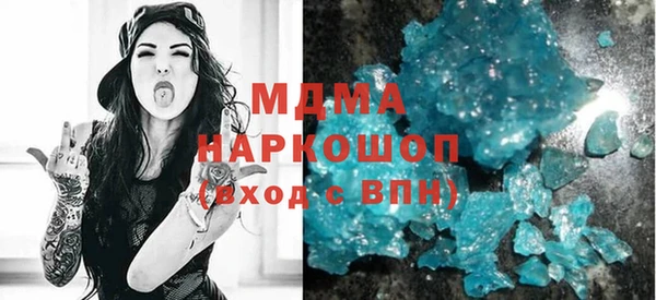 мдма Няндома