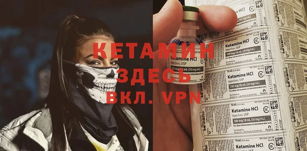 тгк Нязепетровск