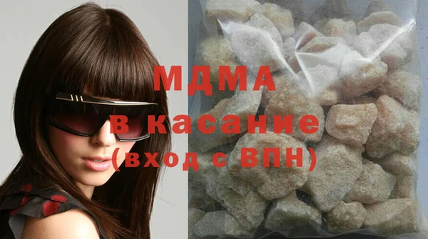 мефедрон VHQ Нягань