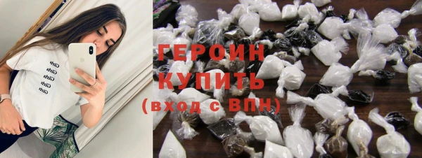 мефедрон VHQ Нягань
