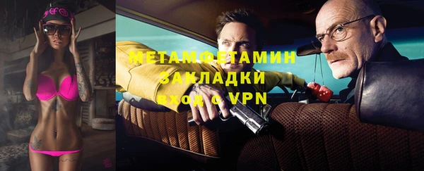 мефедрон VHQ Нягань