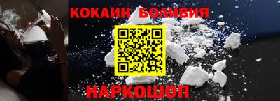 кокаин премиум Берёзовский