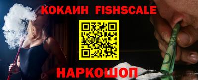 кокаин премиум Берёзовский