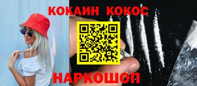 кокаин колумбия Беслан