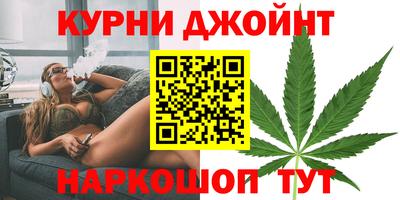 молекула духа Бийск