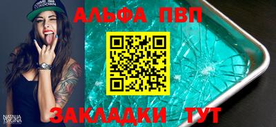 хмурый Бийск