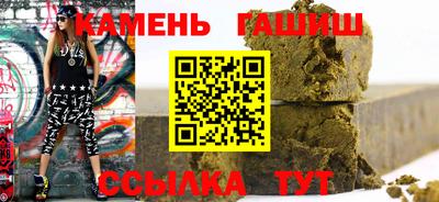 молекула духа Бийск