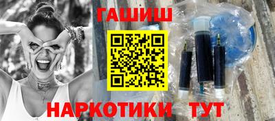 молекула духа Бийск
