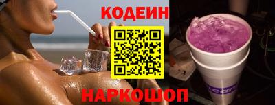 молекула духа Бийск