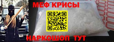 молекула духа Бийск