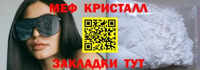 MDMA Premium VHQ Беслан