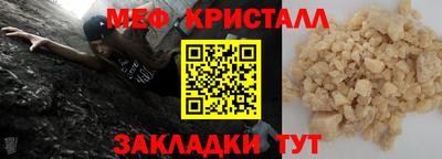 MDMA Premium VHQ Беслан