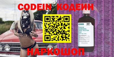 молекула духа Бийск