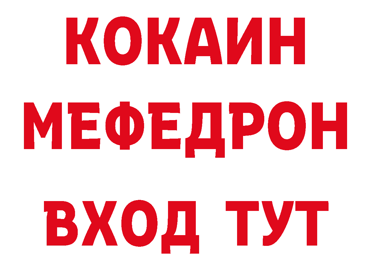 Кодеиновый сироп Lean напиток Lean (лин) как войти даркнет мега Соликамск