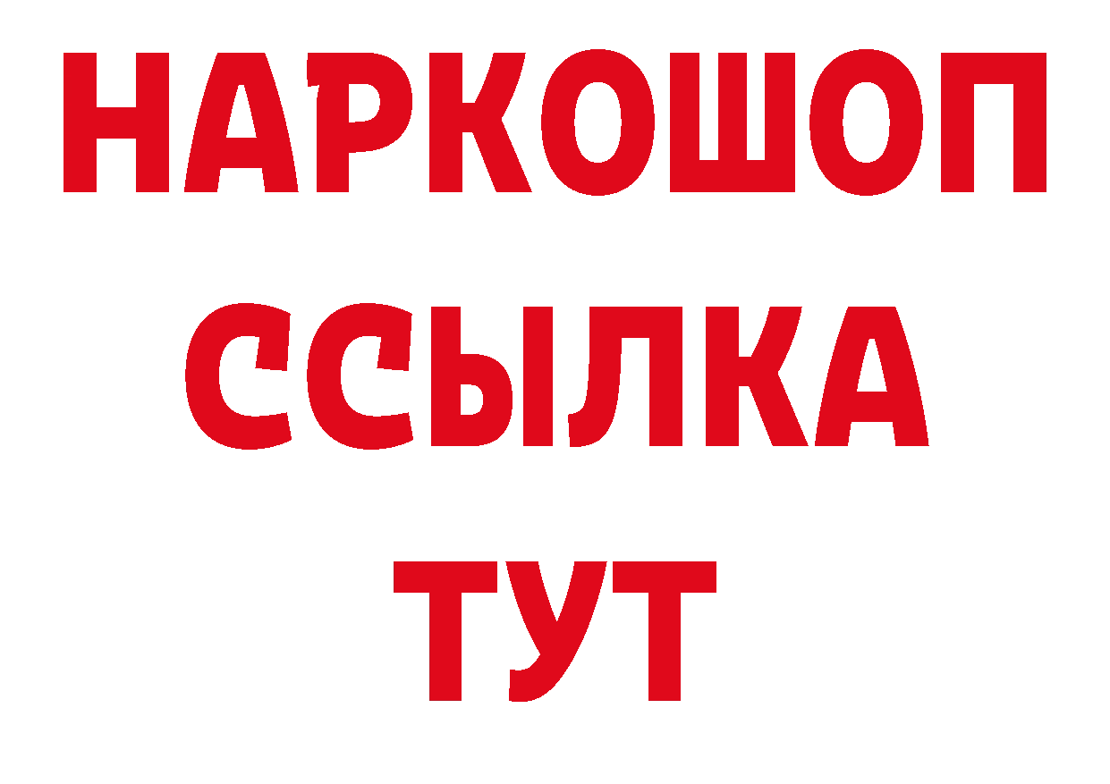 Где купить закладки? дарк нет как зайти Соликамск