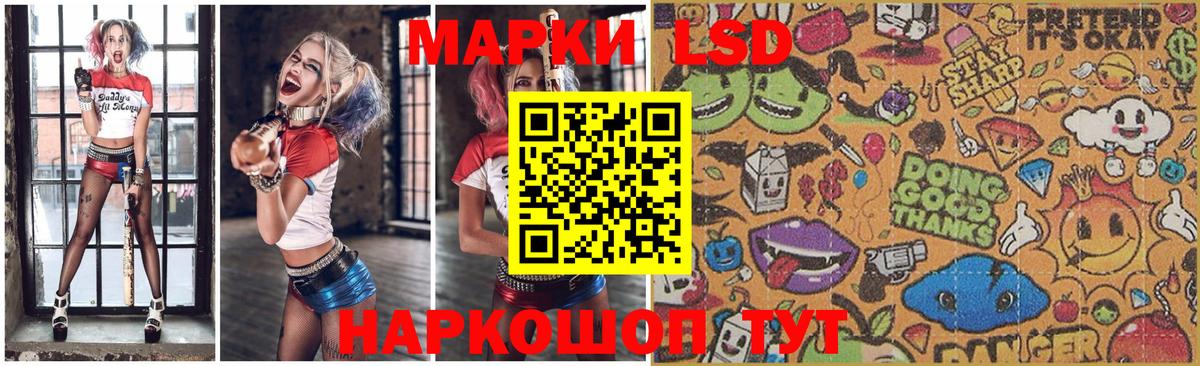 LSD-25 экстази кислота Соликамск